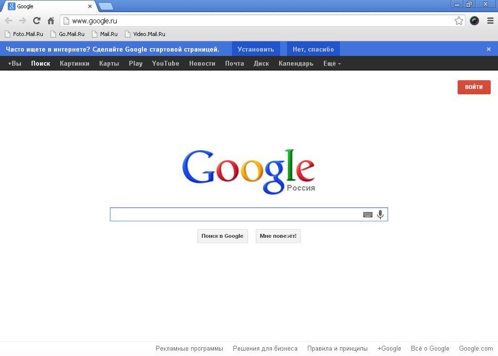 Стартовая страница гугл. Как сделать гугл стартовой страницей. Гугл Главная страница. Вторая страница гугла. Как сделать гугл на экран