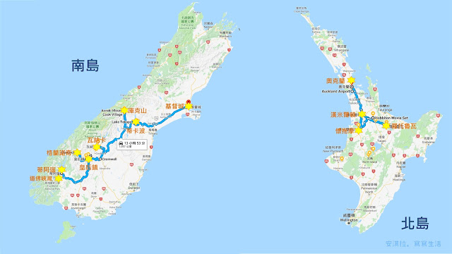 紐西蘭-自助-地圖