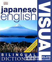 Japanese English Visual Dictionary