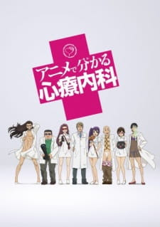 Anime de Wakaru Shinryounaika Anime de Wakaru Shinryounaika