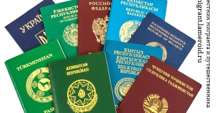 Иностранец потерял паспорт в россии что делать