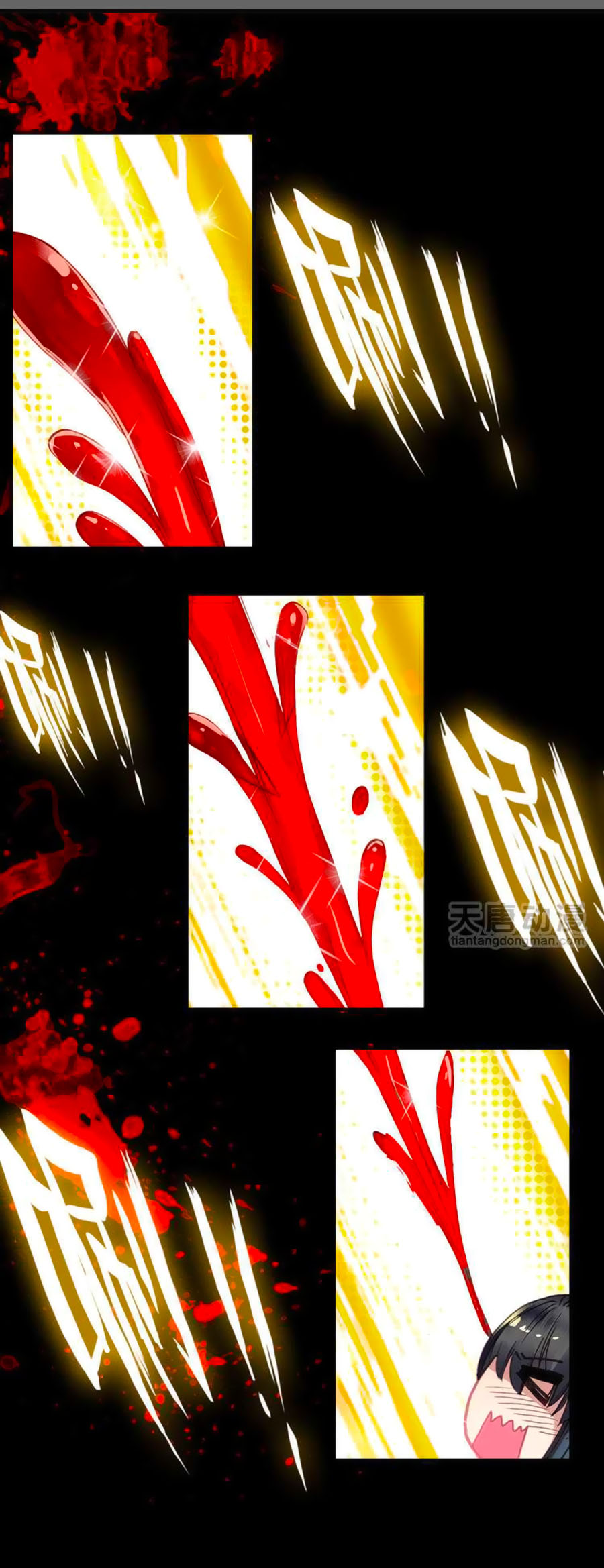 Tỏa Thảo Lục Chap 6 - Next Chap 7