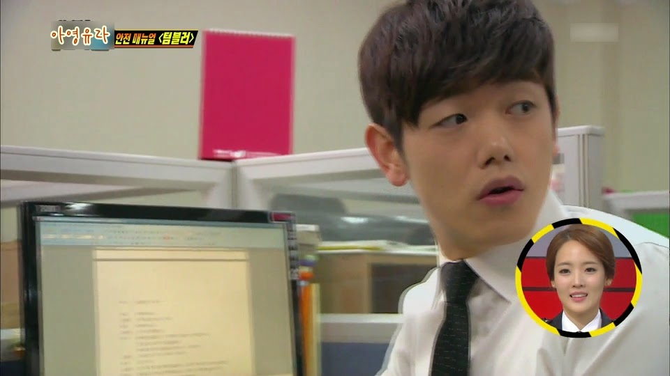 [위기탈출넘버원] 에릭남 때문에 화상당한 정주리ㄷㄷㄷㄷ. jpg | 인스티즈