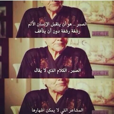 بوستات وجع بوستات وجع