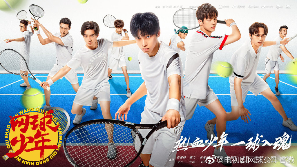 The Prince of Tennis (2019) DramaPanda