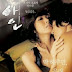 The Intimate Aein Lover (2005) Bluray 720p + Subtitle