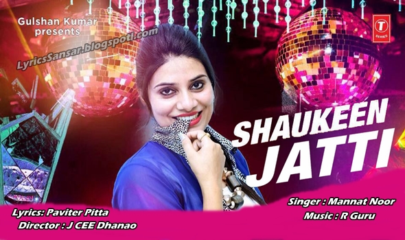 Shaukeen Jatti Song Lyrics Mannat Noor R Guru lyricssansar
