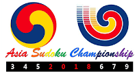 Asian Sudoku Championship 2018-U10