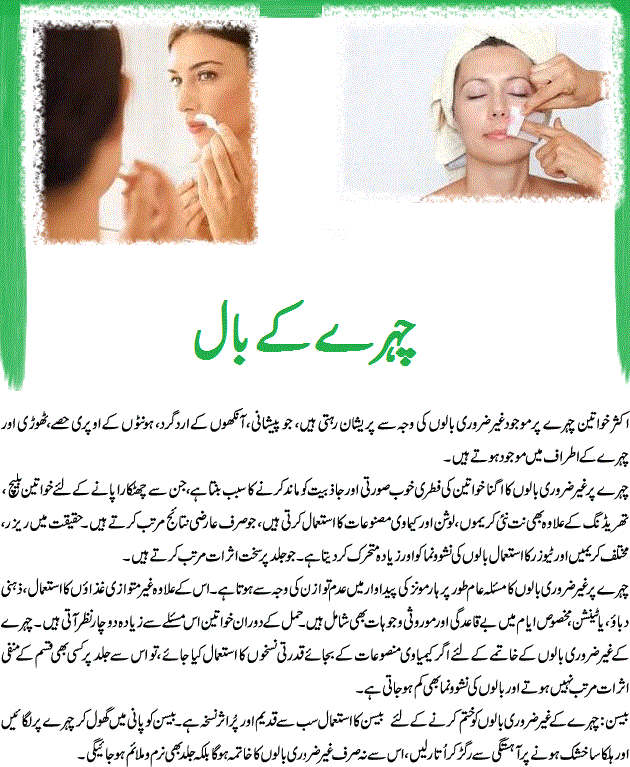 The Kitaab Homemade Permanent Hair Removal Cream For Face
