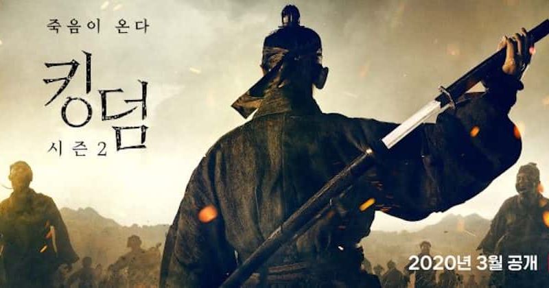 Download Sinopsis Serial Kingdom Season 2 Episode 1 6 Lengkap 2020 HD Wallpaper Sinopsis Serial Kingdom Season 2 Episode 1 6 Lengkap 2020 For Android