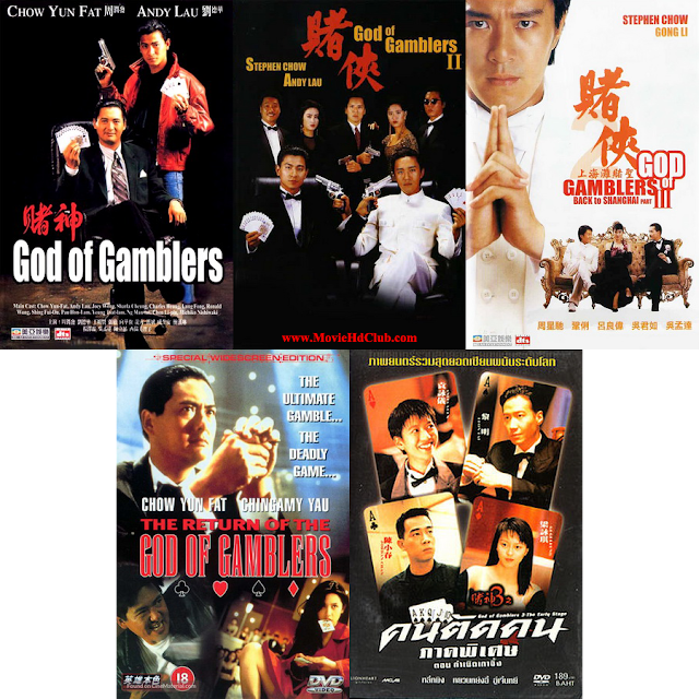 [Mini-HD][Boxset] God of Gamblers (1989-1997) - คนตัดคน ภาค 1-5 [1080p][เสียง:ไทย 5.1][ซับ:-][.MKV] GG_MovieHdClub_SS