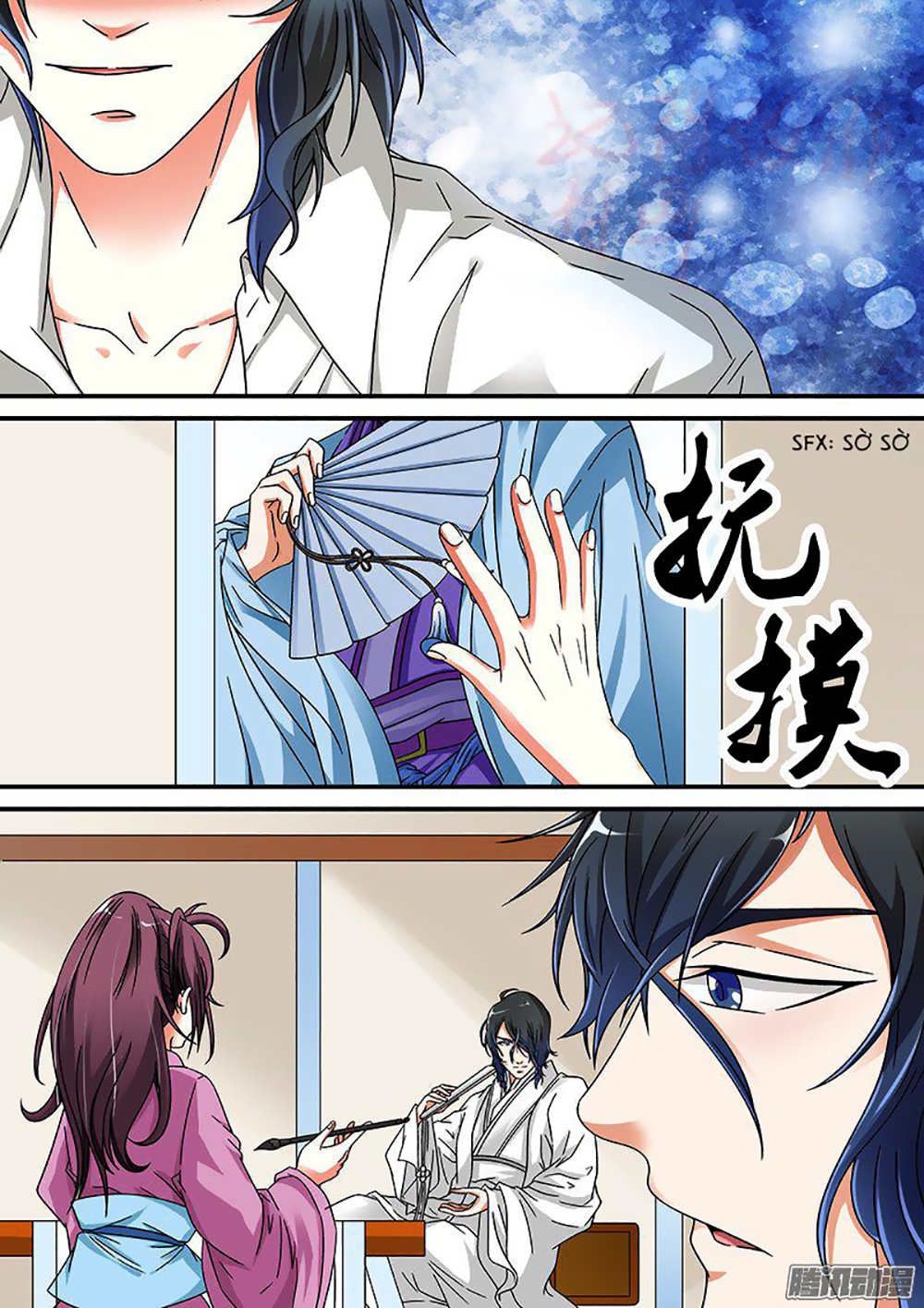 Âm Dương Khoái Đệ Trạm - Chương 15 - Trang 6