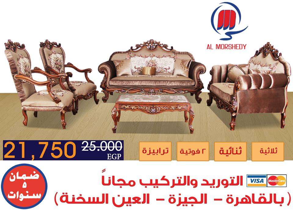 عروض المرشدى من 4 اكتوبر حتى 15 اكتوبر 2018 مهرجان اكتوبر