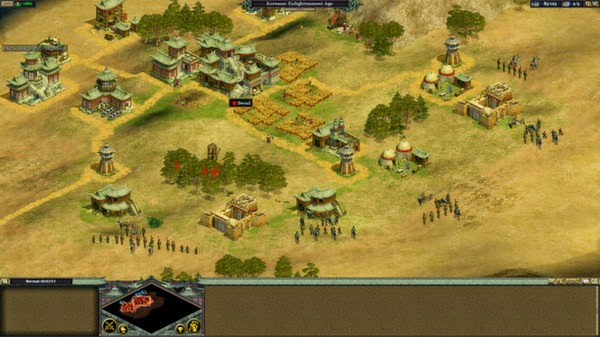 Game Crack For Rise Of Nations Gold Edition