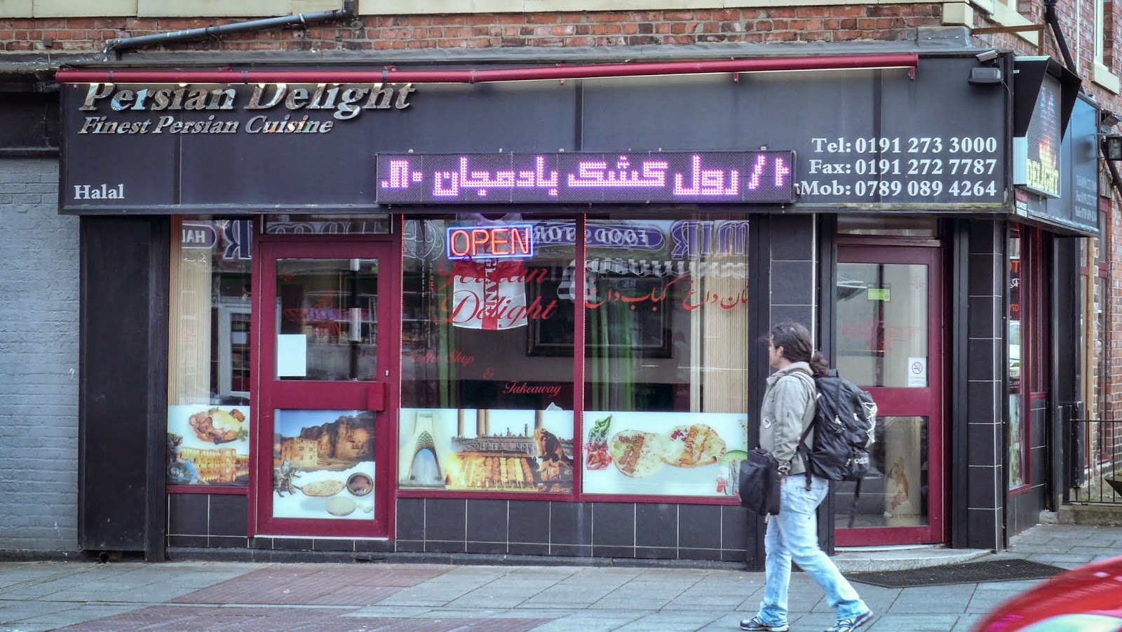 Patchy Growth Restaurant Review Persian Delight, Stanhope Street