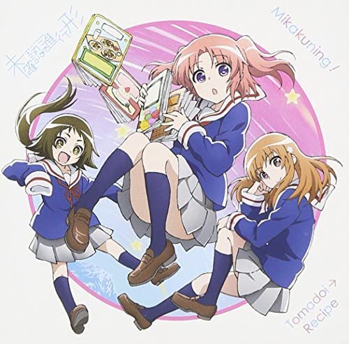 Mikakunin de shinkoukei, OP Lyrics Full, Documental