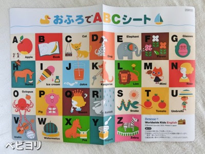 DVD付き。ワールドワイドキッズの無料サンプルで遊んでみた - ベビヨリ