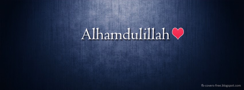 Как пишется альхамдулиллах