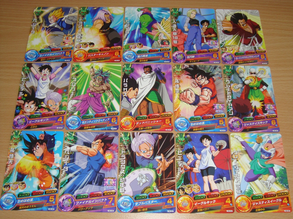Carte dbz valeur