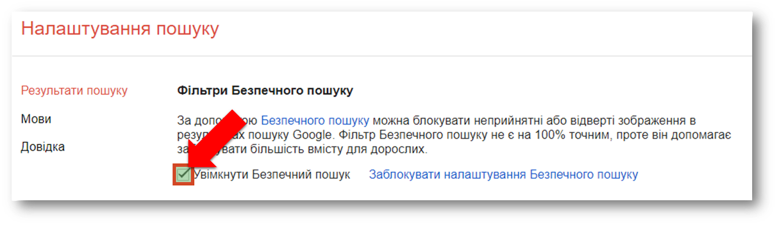 РезÑлÑÑÐ°Ñ Ð¿Ð¾ÑÑÐºÑ Ð·Ð¾Ð±ÑÐ°Ð¶ÐµÐ½Ñ Ð·Ð° запиÑом "безпеÑний поÑÑк налаÑÑÑваннÑ"