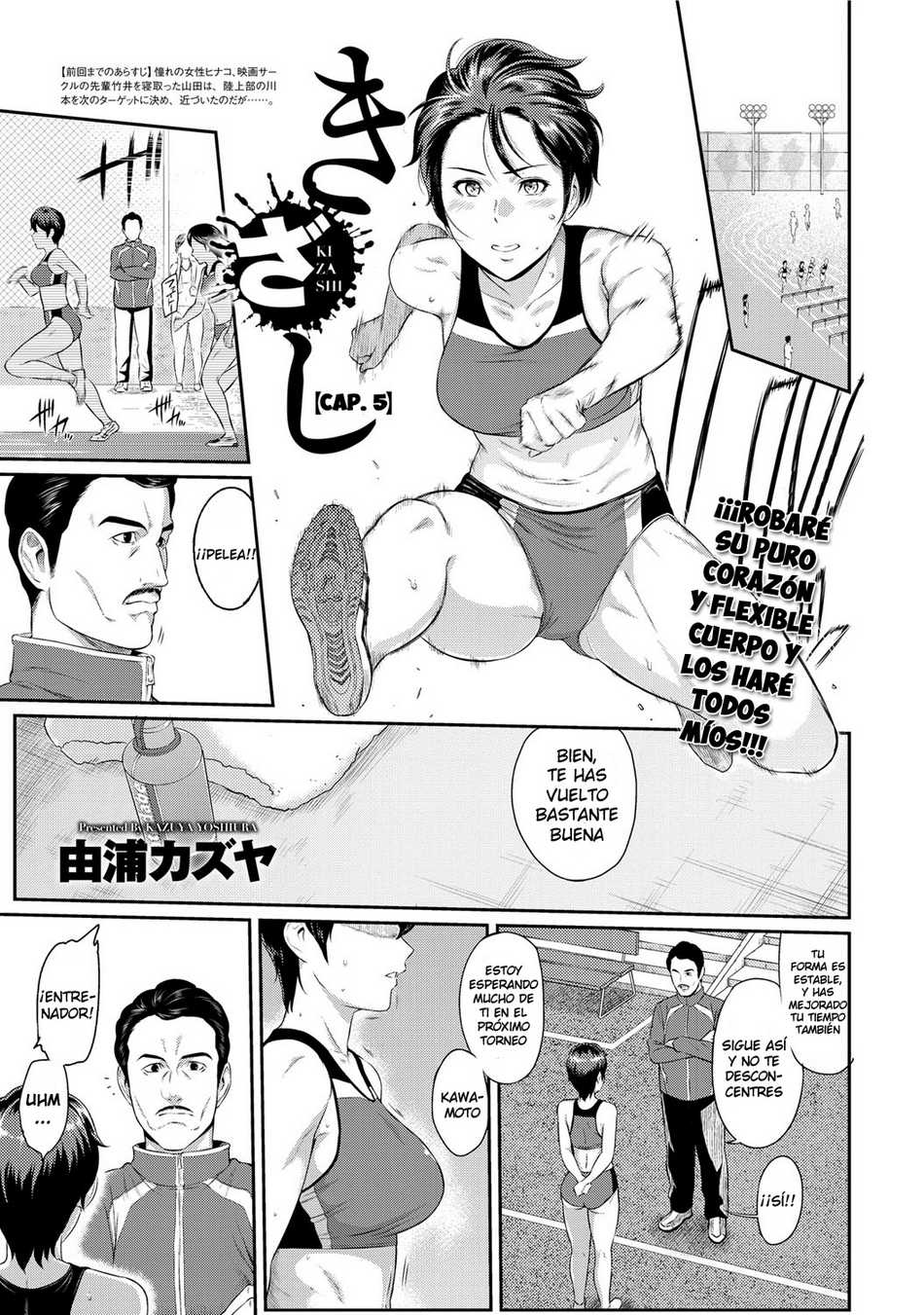Kizashi 5 - Page #1