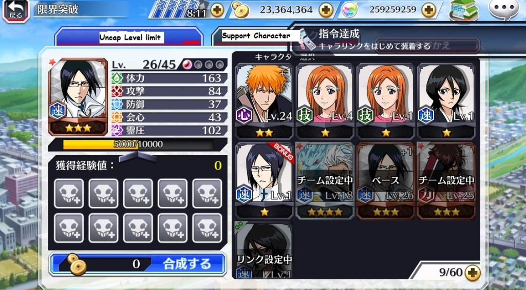 Cheat Engine Bleach Brave Souls