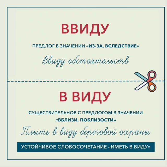 Я люблю русский язык (2018)