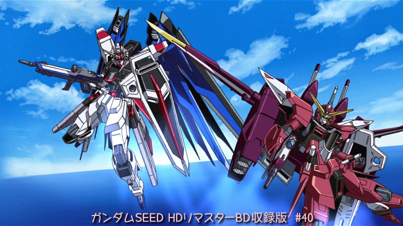 GUNDAM GUY: Gundam SEED HD Remastered BD Box 4 - Comparison Images