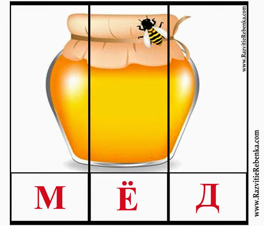 Слово за слово - игра в слова. Ответы на различные игры в социальных сетях Слово за слово - игра в слова. Ответы на различные игры в социальных сетях