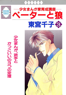 ペーターと狼 raw zip dl