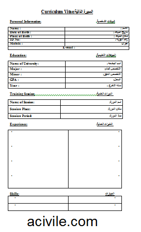 تخصص الهندسة الميكانيكية في السعودية