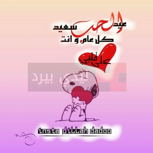 صور للزوجة 2021 بوستات حب ودعاء للزوجة مصراوى الشامل