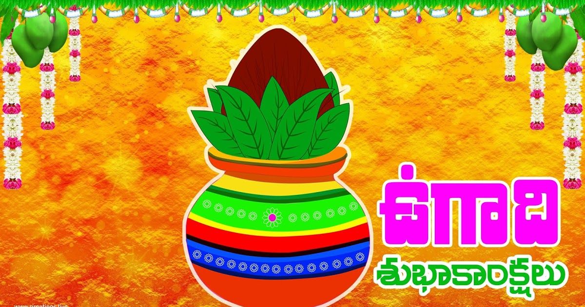 good morning images in telugu