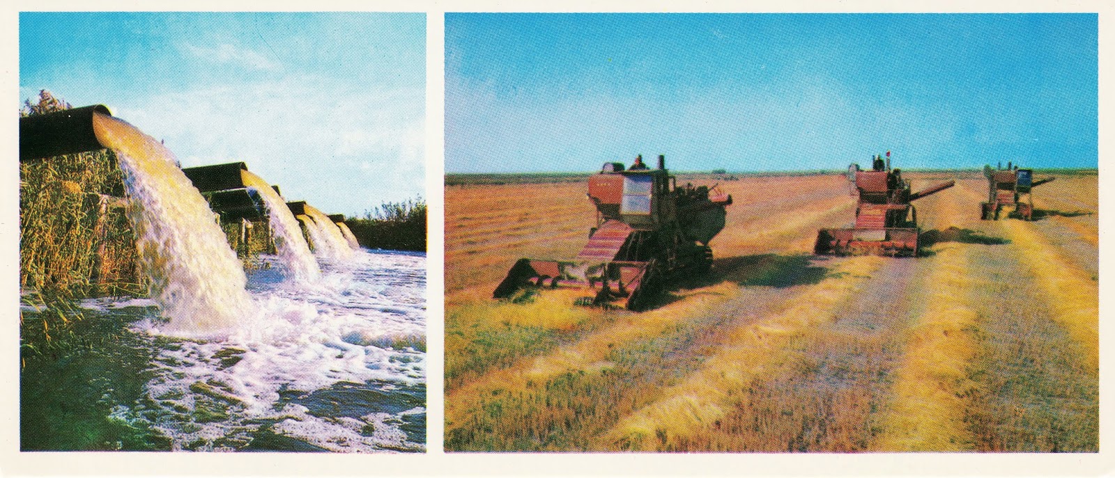 астрахань 1976