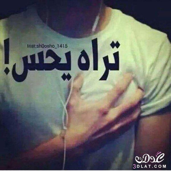صور اشتياق 2021 اجمل كلمات اشتياق وحنين يلا صور