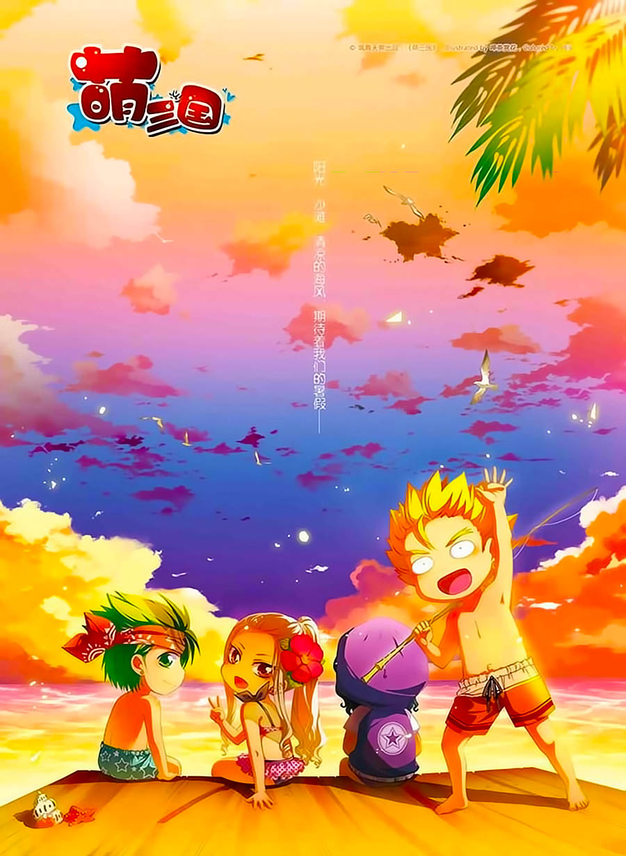 Manh Tam Quốc Chap 112 - Next Chap 113