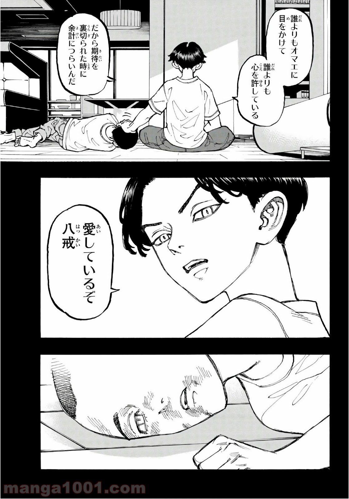 東京卍リベンジャーズ - Raw 【第85話】 - Manga1001.com