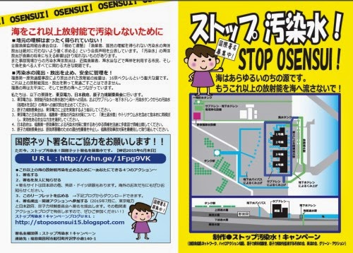  Melissa Hemafarma による水のリーフレット