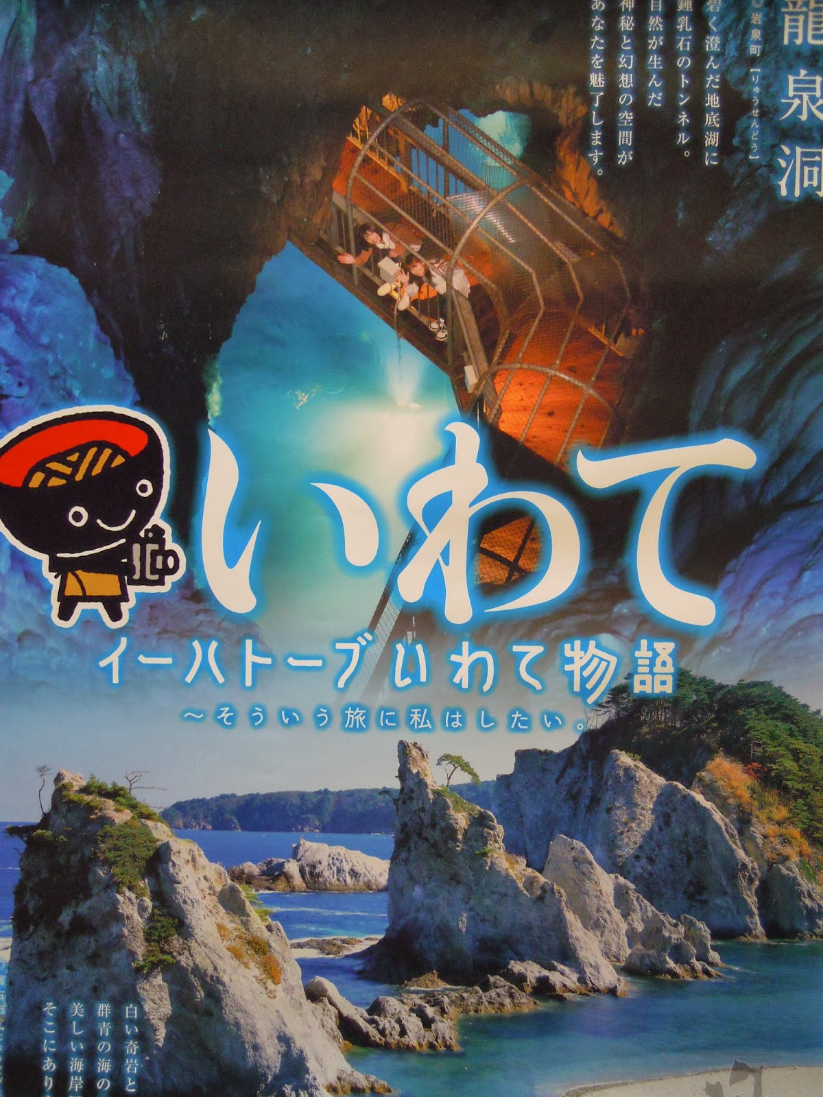 詩歌の森日記／日本現代詩歌文学館 2014年度常設展に向けて～