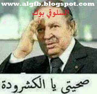 %25D8%25B5%25D8%25AD%25D9%258A%25D8%25AA%25D9%258A%2B%25D9%258A%25D8%25A7%2B%25D8%25A7%25D9%2584%25D9%2583%25D8%25B4%25D8%25B1%25D9%2588%25D8%25AF%25D8%25A9.jpg