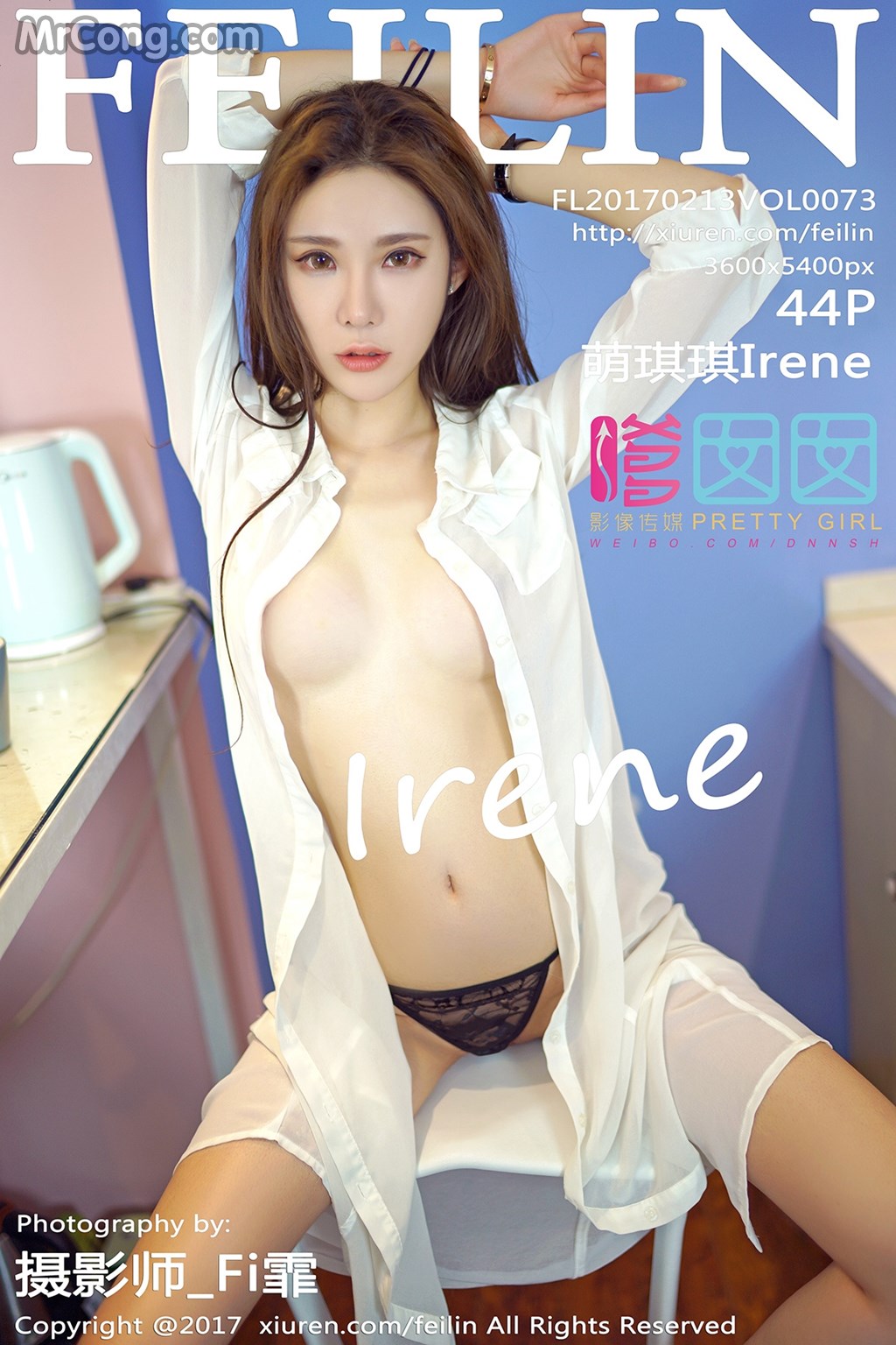 FEILIN Vol.073: Model Irene (萌 琪琪) (45 pictures)