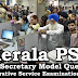 Clerk/Secretary Model Questions - Co-Operative Service Examination Board - 1