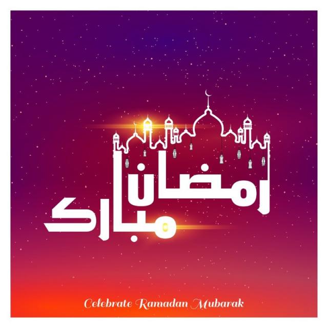 ramadan-kareem%2B%25289%2529-min