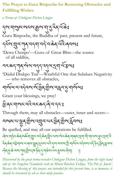 dusum sangye