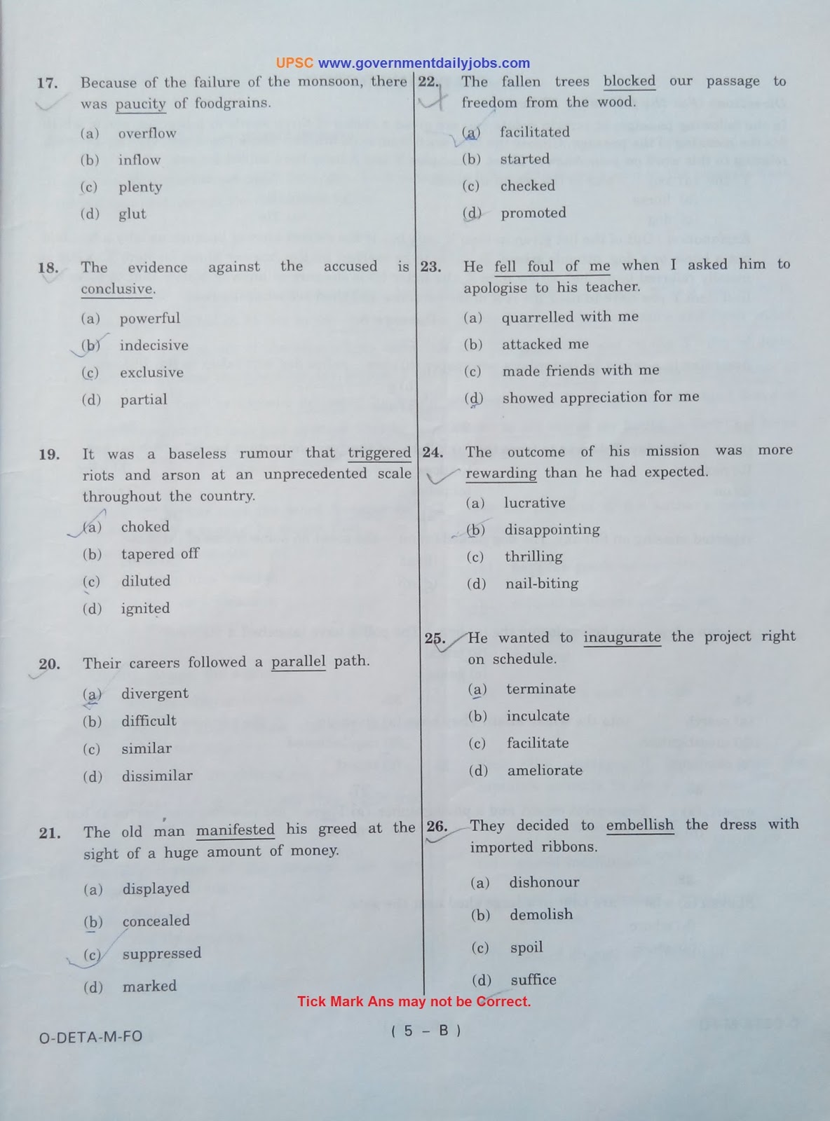 UPSC ENGLISH QUESTION PAPER