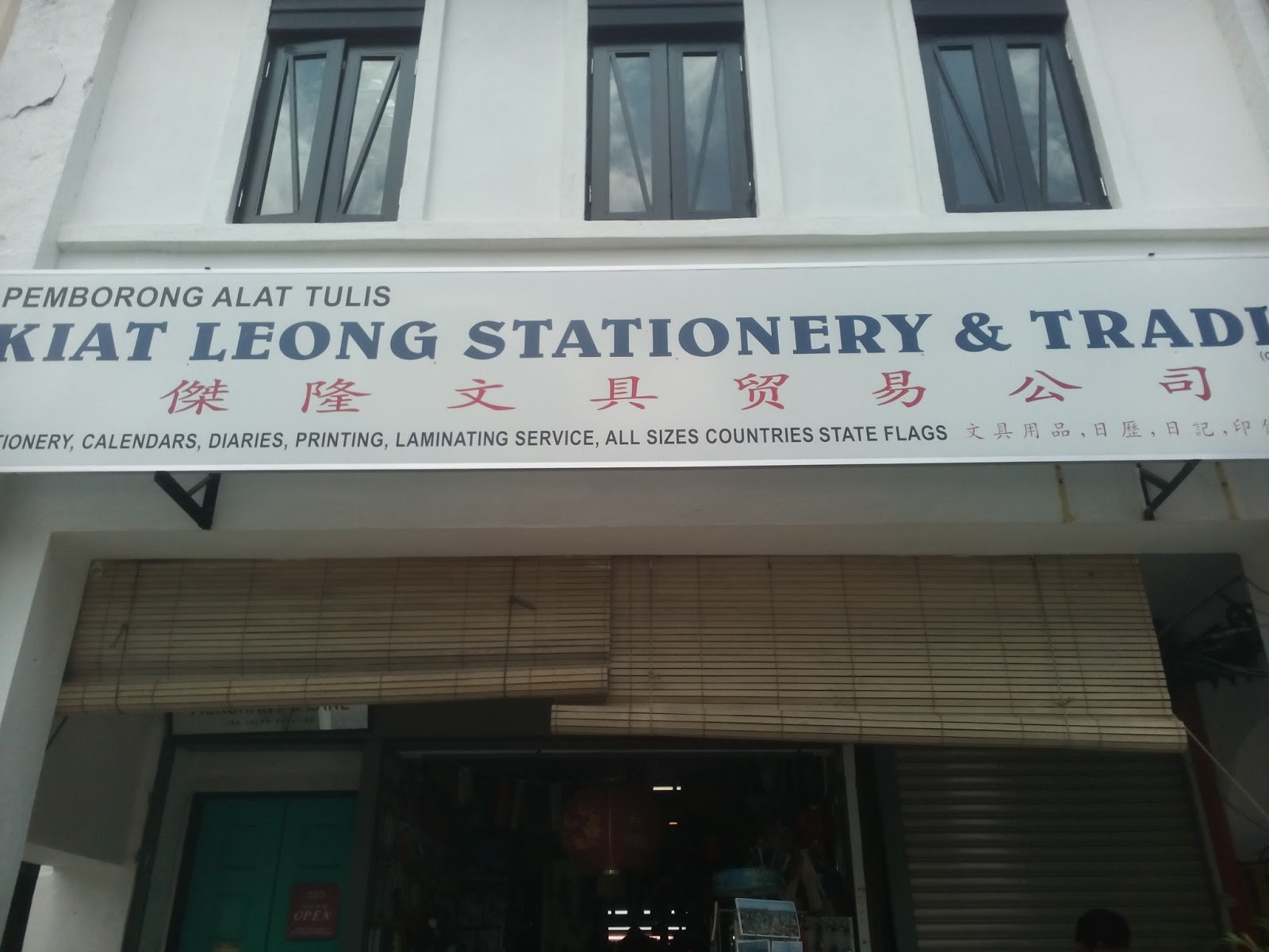 SOCIAL ENGAGEMENT OF CHINESE STUDIES 15/16 The only one a traditional