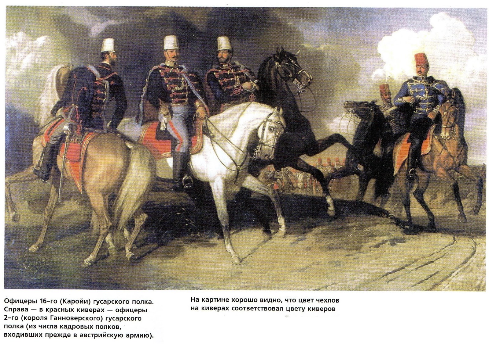 Революция при николае 1. Восстание в Австро Венгрии 1849. Армия Венгрии в 1848. Венгерский поход 1849 г.. Восстание в Венгрии 1849.