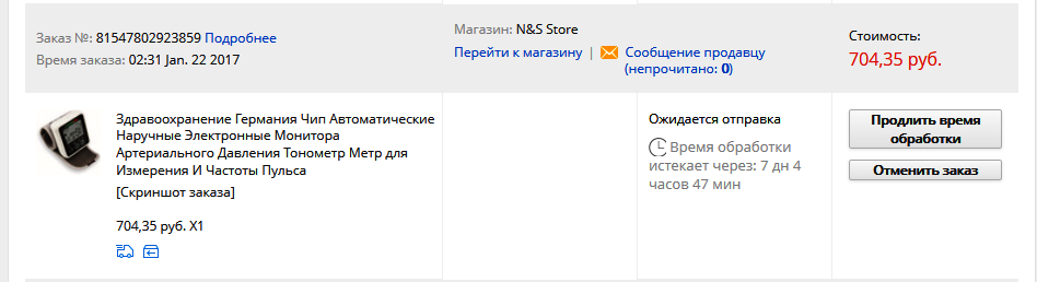 Государственные закупки примеры. Госзакупки портал. Закупки гов. Портал госзакупок. Форма заявки на закупку.