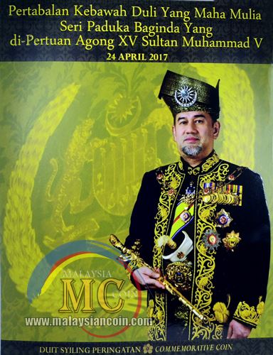 Sultan Muhammad V