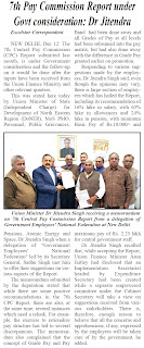 7th CPC Report is under Consideration 7th+pay+commission+report+under+consideration